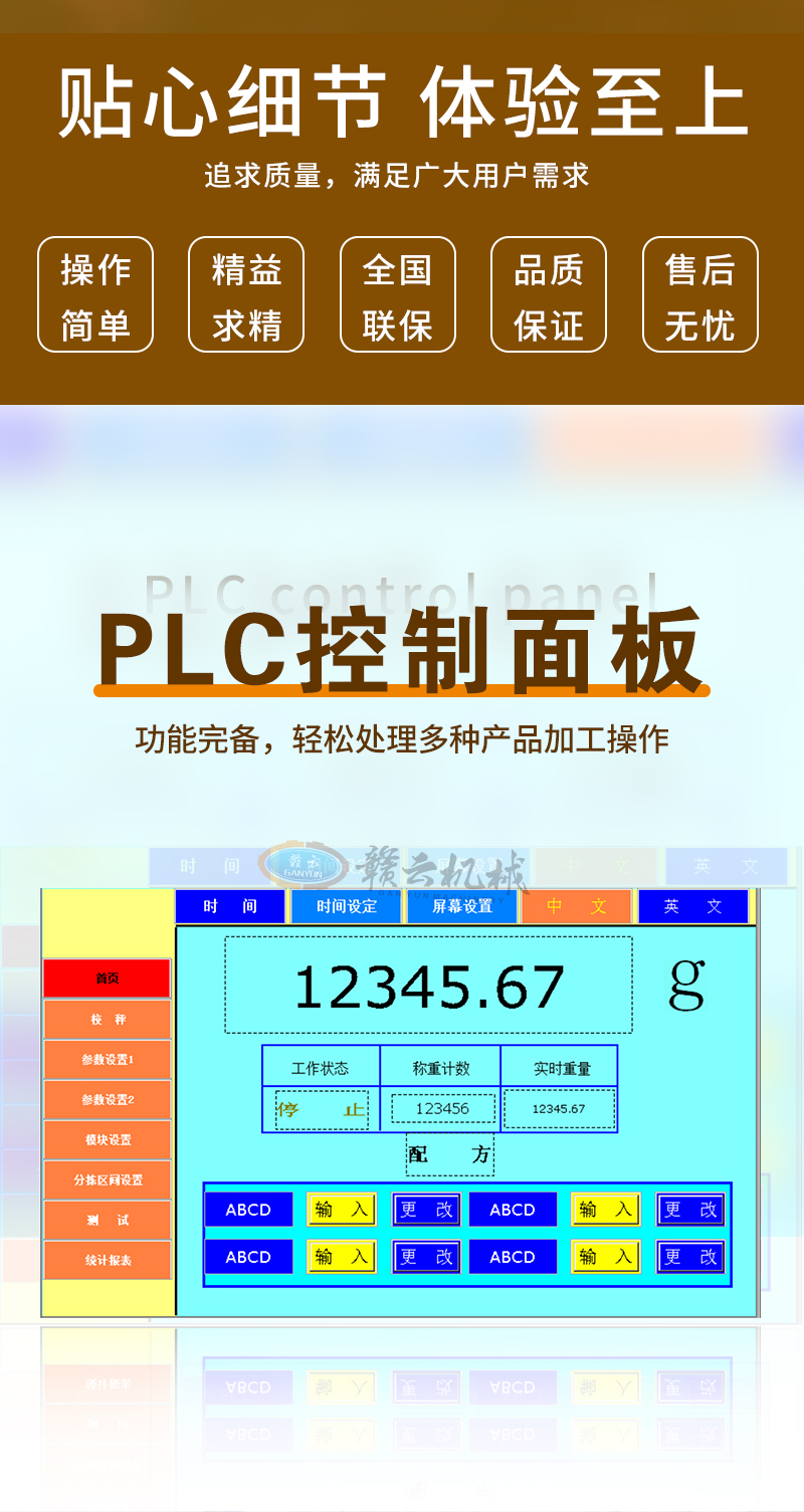PLC幦p̎Na(chn)Ʒӹ